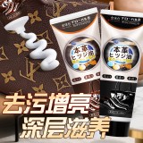 全球仓 皮鞋油黑色真皮保养油棕无色高级液体鞋油护理皮鞋油擦鞋神器（80g）