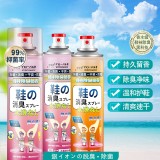 全球仓 鞋子除臭剂喷雾去臭味鞋袜球鞋防脚臭杀菌除菌去异味神器（280ml）